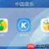 柿子音乐手机版如何关闭推荐功能