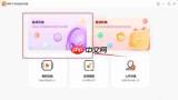 柿子音乐手机版如何关闭推荐功能