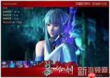 新仙剑奇侠传之挥剑问情姜云凡神祝如何选择