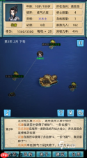 我要当老祖弟子养成方案怎么选-我要当老祖弟子养成方案推荐
