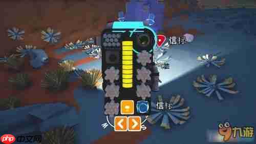异星探险家滑板任务怎么过