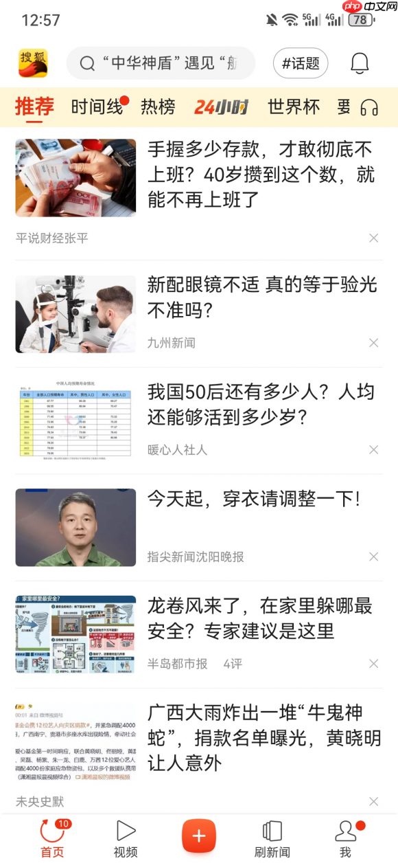 从0到近100家客户:X增长引擎的增长密码