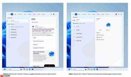 Win11重大更新！搜索大改版 解锁纯净高效检索体验