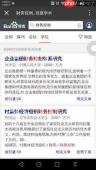 百度学术官网入口地址在哪