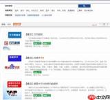 百度学术官网入口地址在哪