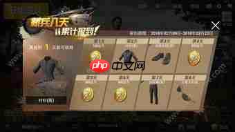 生存33天防爆兵强度如何