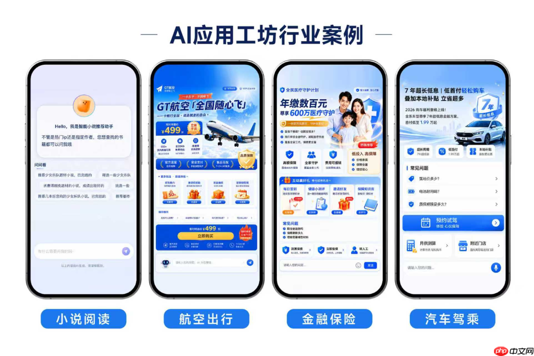 每日互动(个推)AI应用工坊:2小时搭建专家级Agent,抢跑智能营销新赛道