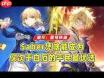崩坏星穹铁道怎么全面培养Saber