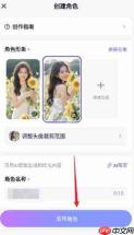月匣入口-月匣百度聊天入口