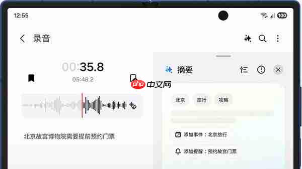随时随地畅享便捷办公 三星Galaxy手机为职场人带来效率革新