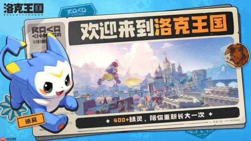 洛克王国世界蓄势待发队怎么配置