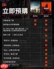 如何购买战地6