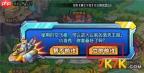 洛克王国世界热门体系针对队伍怎么分享