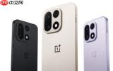 一加15国内累计销量突破80万台 Ace 6逼近110万台