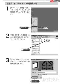 ME5614PCI2 Modem怎么用