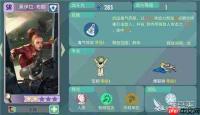 灵武世界零氪玩法如何搭配阵容-灵武世界零氪阵容搭配攻略