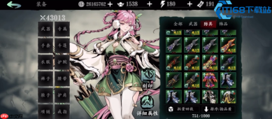 真龙套获取全攻略 快速毕业战力拉满
