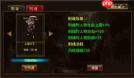 符文世界:龙之荒野如何提高生命上限-符文世界:龙之荒野提高生命上限的方法