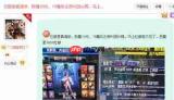DNF18周年庆版本光枪毕业附魔怎么选