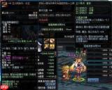 DNF18周年庆版本光枪毕业附魔怎么选