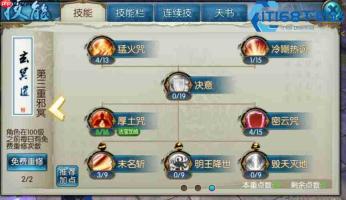 诛仙手游炼器材料获取全攻略 轻松攒齐炼器资源