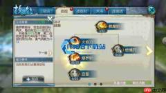 诛仙手游炼器材料获取全攻略 轻松攒齐炼器资源