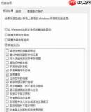 PPT 2016如何设置淡入淡出切换效果