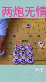 王者万象棋能双端互通吗