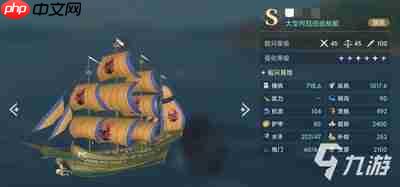 大航海时代起源什么时候上线
