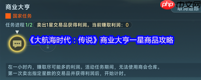 大航海时代起源什么时候上线