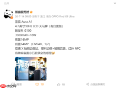 蓝狐Aura A1详细配置曝光 4.7英寸小屏+联发科G100