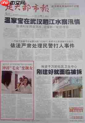 钟祥论坛如何查看收藏的帖子