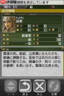 赵云与阿斗如何搭配武将-赵云与阿斗武将搭配攻略