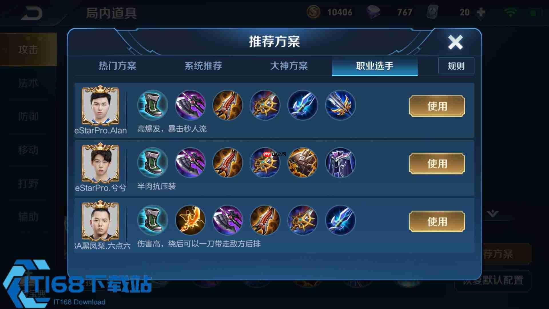 铠 1v1 出装全攻略 兼顾爆发与生存轻松制霸单挑局