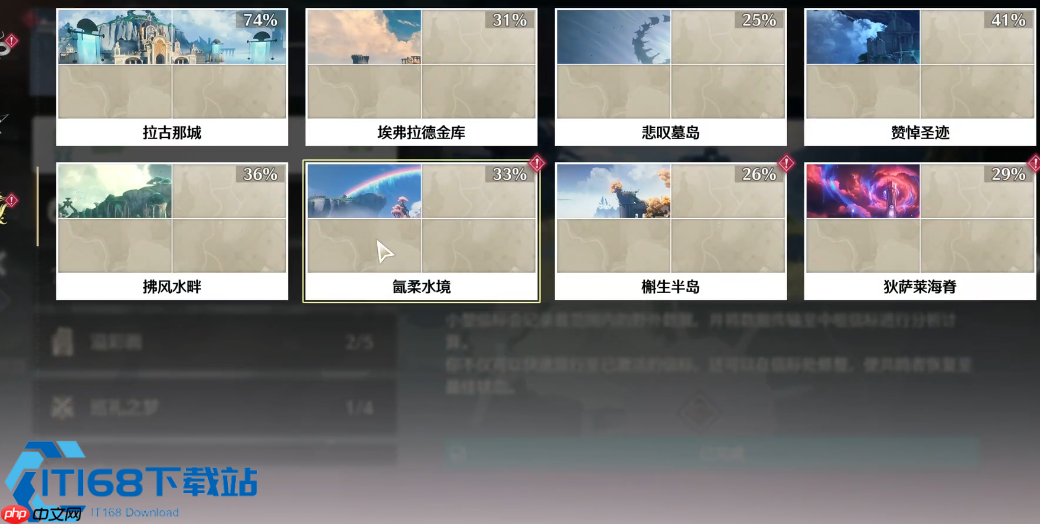 鸣潮忌炎全攻略 逃跑将军竟是超强气动站场主 C