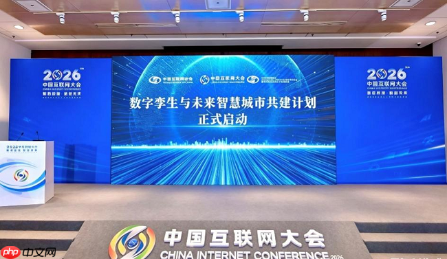 华为赋能城市智能体建设,构筑城市AI新图景