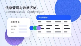 飞书多维表格怎么汇总空值填充后的完整数据