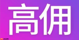高佣联盟app怎么避免提前加购物车导致没有佣金