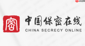 保密观APP新手入门教程：从下载安装到首次学习全流程【教程】
