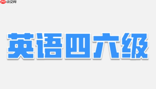 cet口试准考证打印入口 四六级笔试准考证打印入口官网