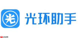 2026最新光环游戏助手下载方法:含安卓版与网页版入口【详解】