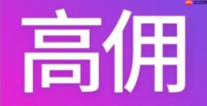 高佣联盟app怎么通过分享实现裂变增收