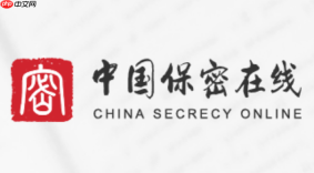 保密观网页版怎么登录 保密观网页版账号注册入口