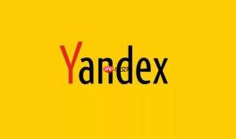 Yandex搜索引擎入口网页版 Yandex搜索网页版网址