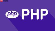 如何在PHP8中遵守语义化版本规范