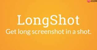longshot截图软件中文版入口 longshot中文版官网下载