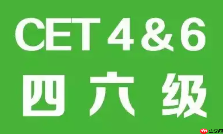 四六级准考证打印入口怎么进 cet准考证打印入口网页版直达