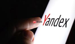 Yandex搜索网页版入口登录 Yandex搜索网页版网址是什么