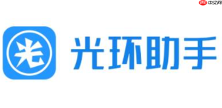 光环游戏助手网页版实操:免安装即点即玩与悬浮窗使用【教程】