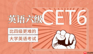 cet准考证打印入口官网中文版 四六级准考证打印入口网页版直达